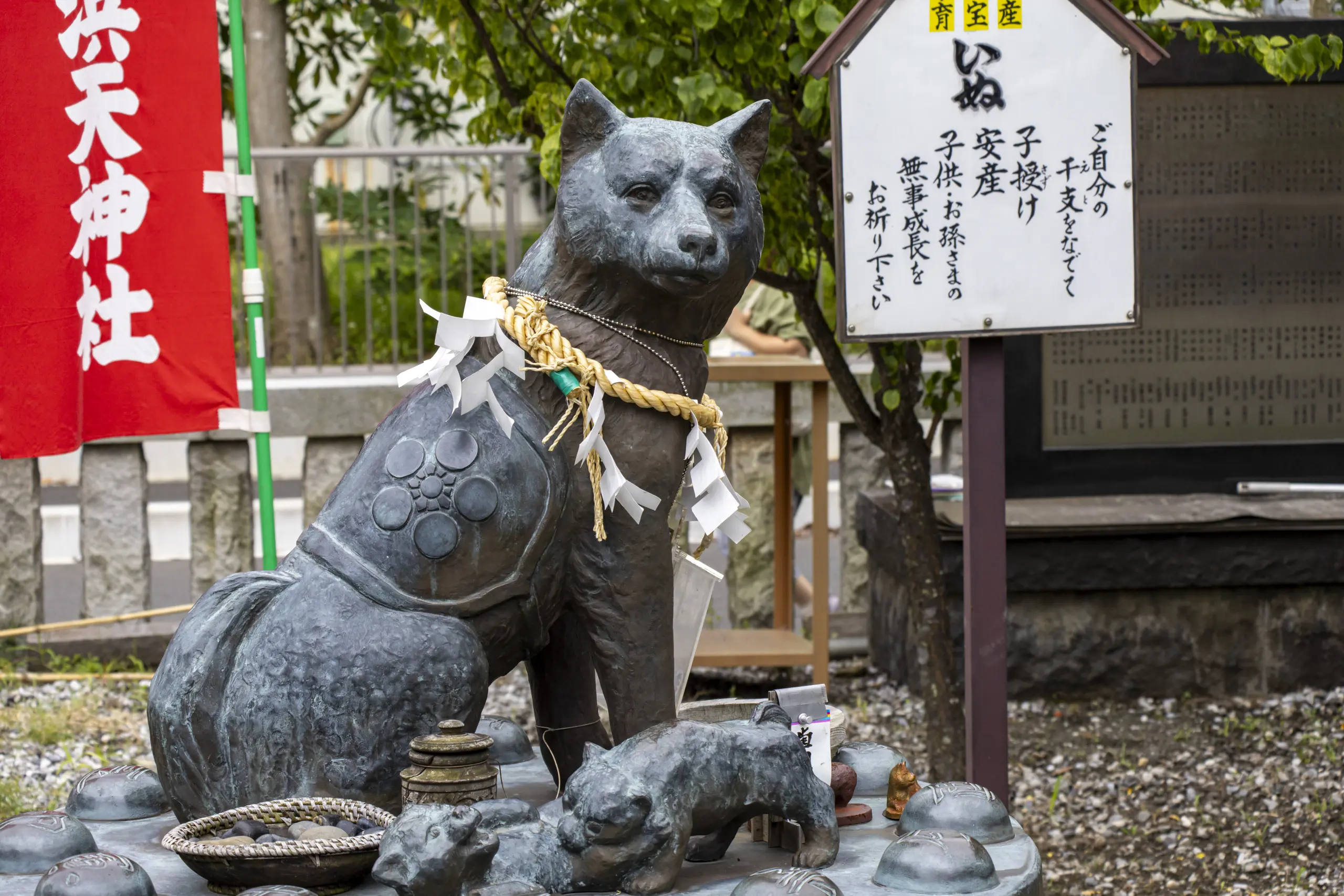 横須賀めぐり（馬堀海岸から観音崎を越えて浦賀、久里浜まで）＋弘明寺 No.64