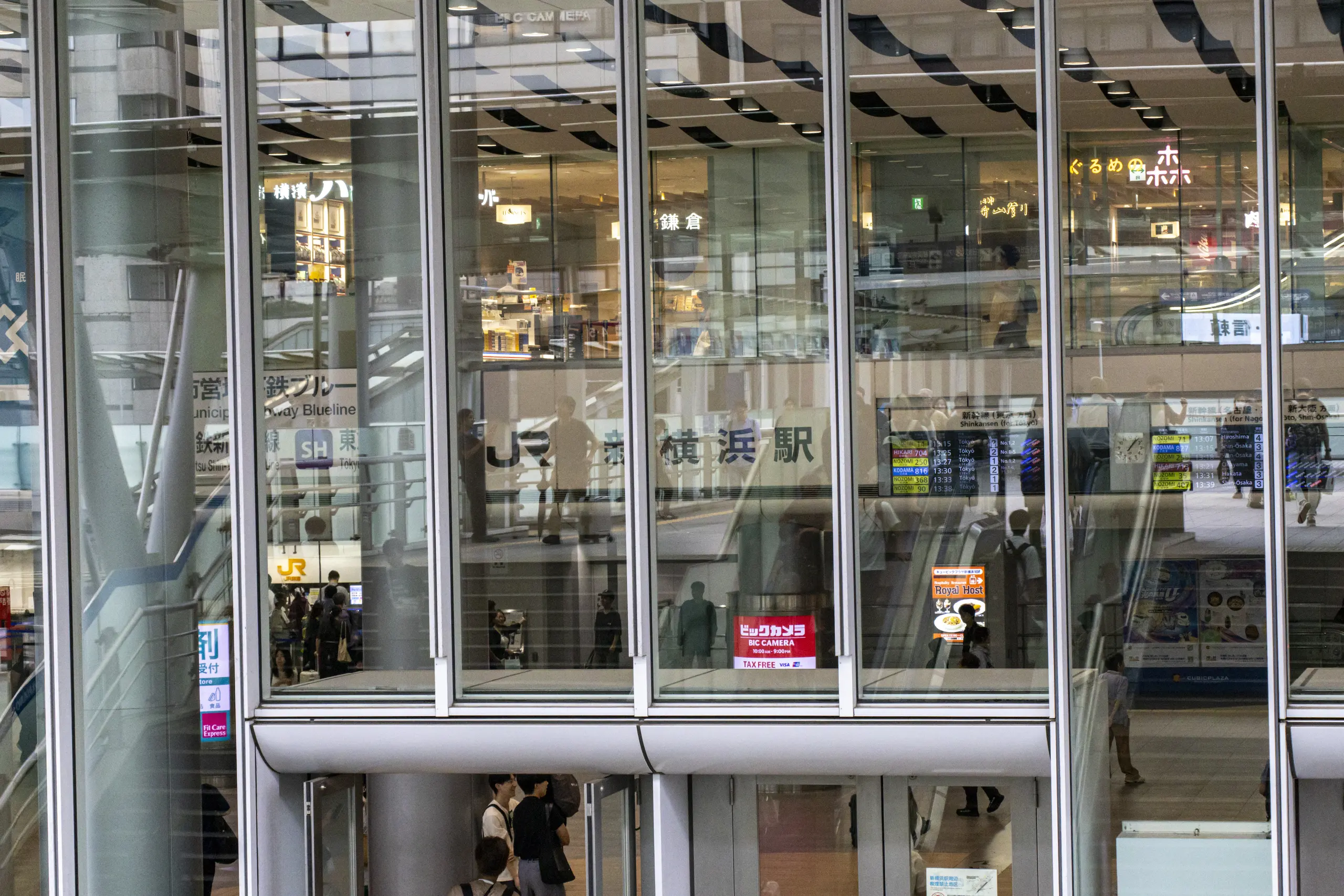 神奈川新町駅から新横浜駅まで。そしてついでに生麦駅までの住宅地散歩 No.25